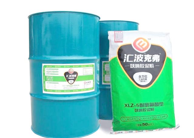 xlz-5耐氢氟酸树脂在磷化工防腐中的突破与应用