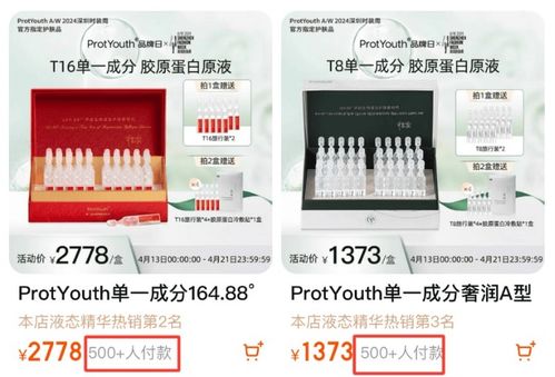 营收增幅近100 ,锦波生物为什么做不好功能性护肤品