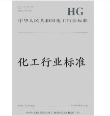 耐氢氟酸手套