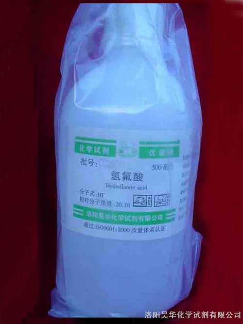 氢氟酸 性质、应用与安全注意事项